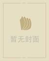 梦到狗